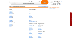 Desktop Screenshot of bookit.mediaport.ua