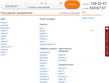 Tablet Screenshot of bookit.mediaport.ua